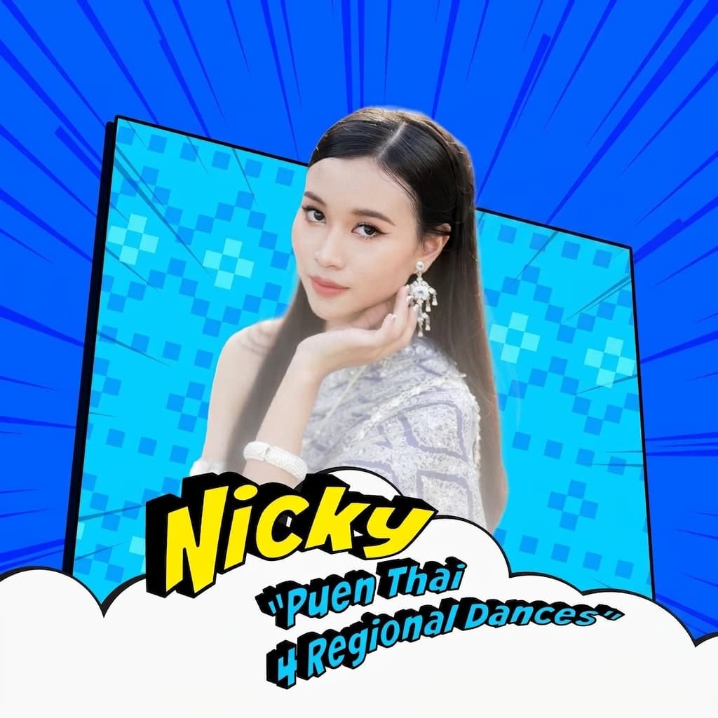 Performer 5